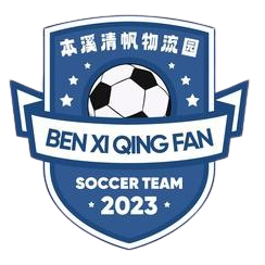 本溪清帆